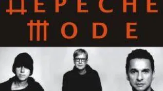 Otkazan koncert Depeche mode u Zagrebu
