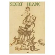 Čudnovate zgode šegrta Hlapića