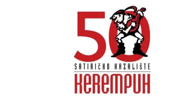 50 godina KEREMPUHA - jedinstvenog satiričkog teatra